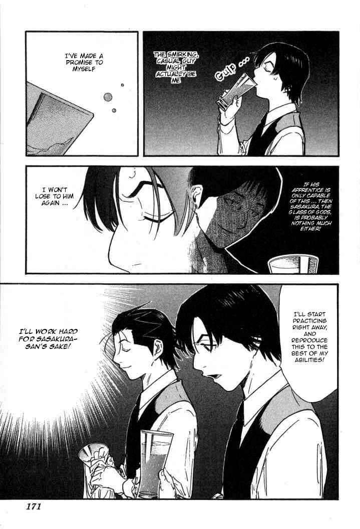 Page 23 Chapter 110 Bartender
