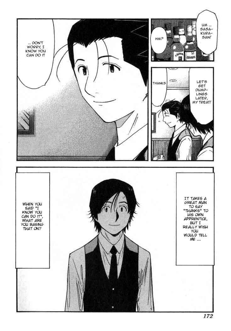 Page 24 Chapter 110 Bartender