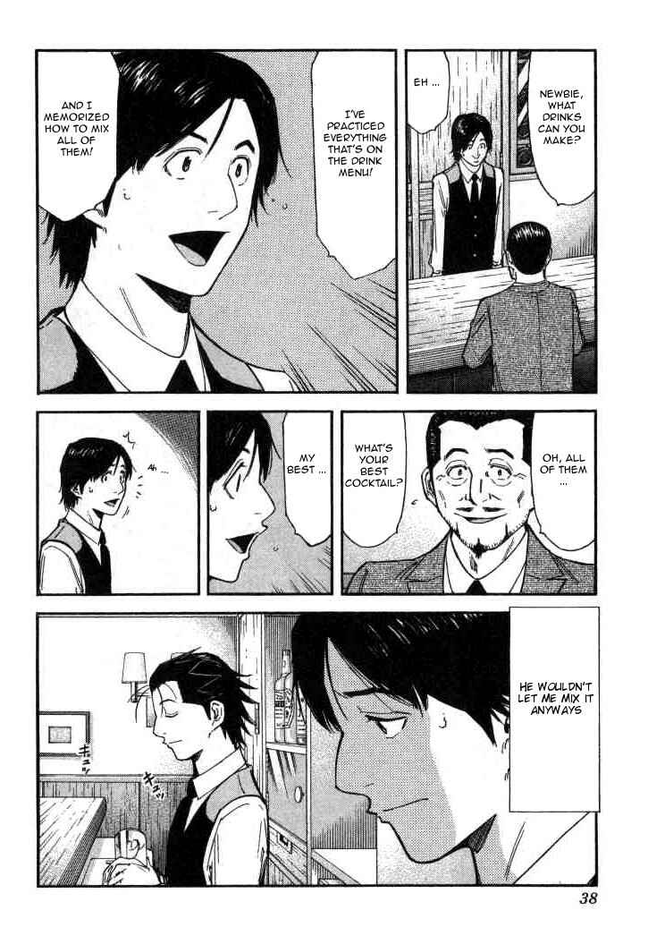 Page 12 Chapter 97 Bartender