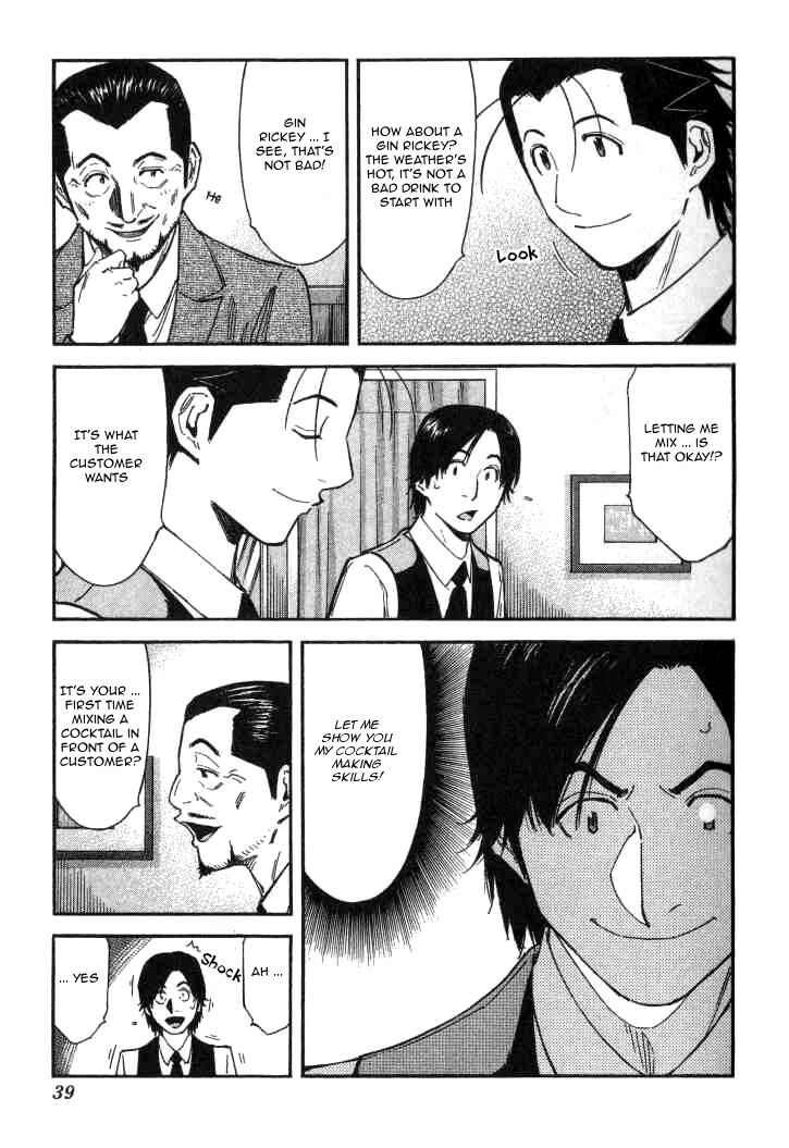 Page 13 Chapter 97 Bartender