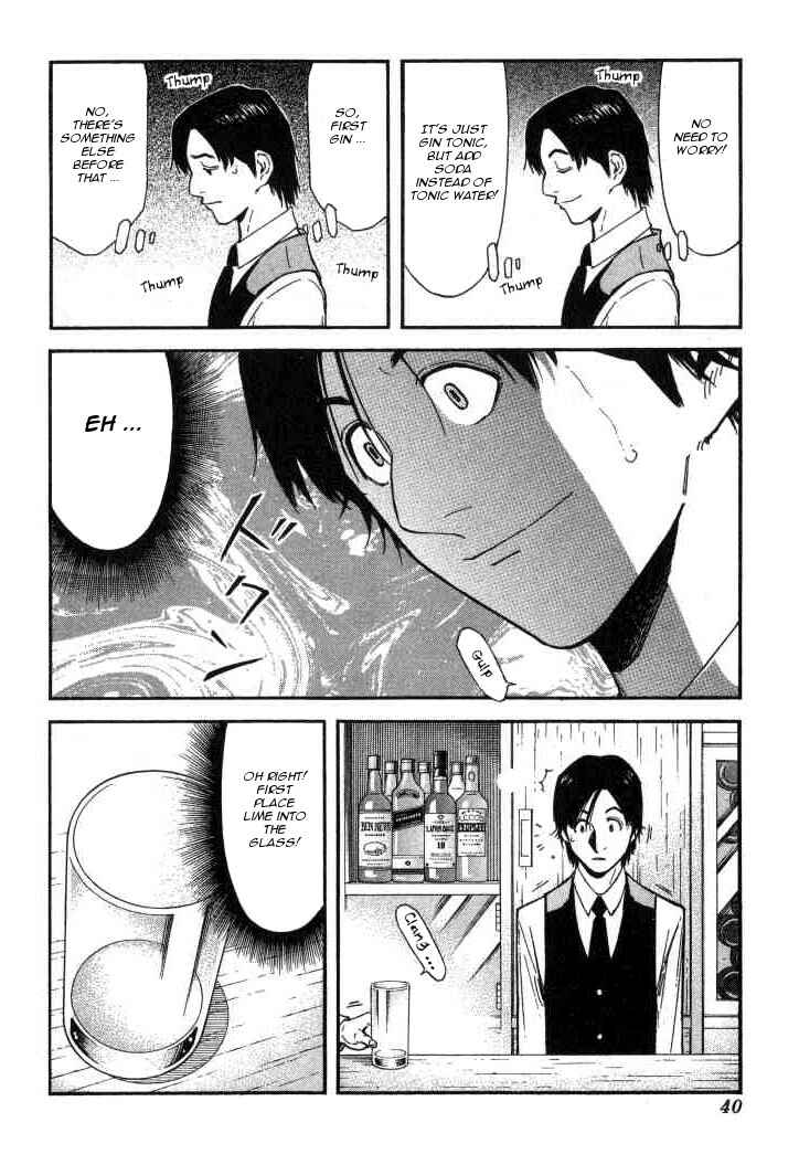 Page 14 Chapter 97 Bartender