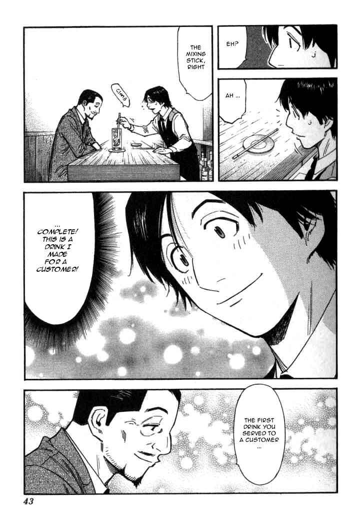 Page 17 Chapter 97 Bartender