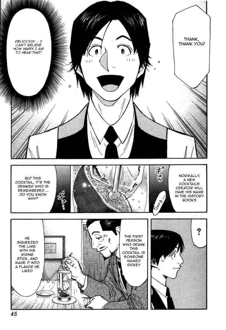 Page 19 Chapter 97 Bartender