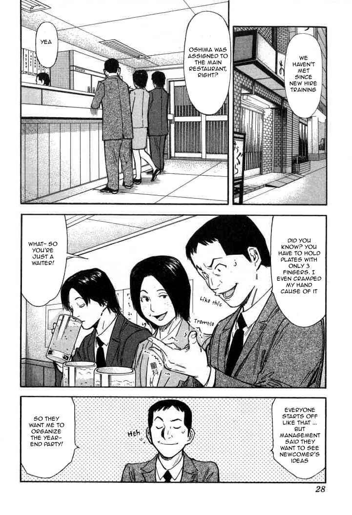 Page 2 Chapter 97 Bartender