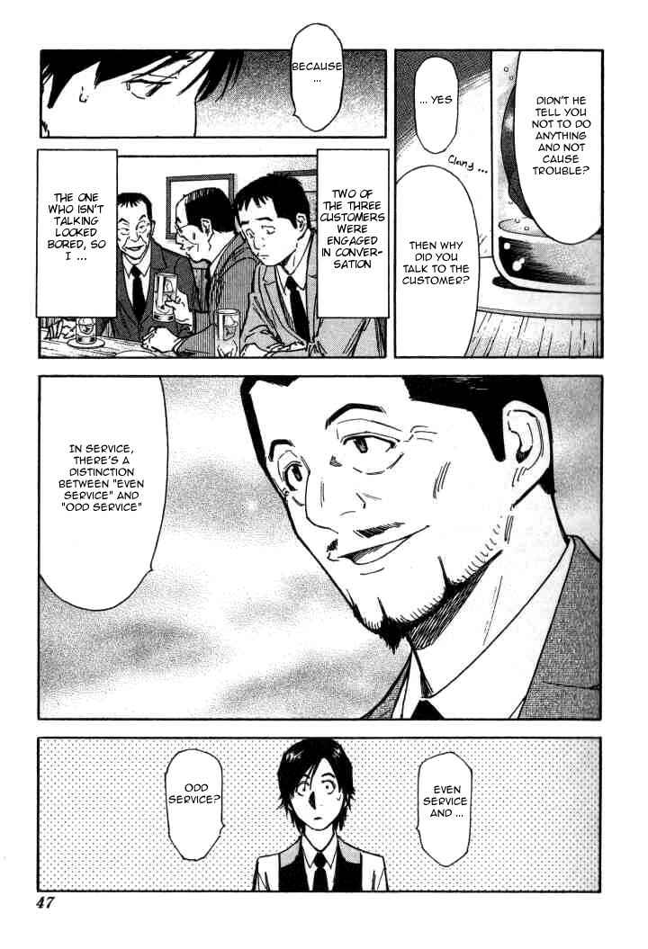 Page 21 Chapter 97 Bartender