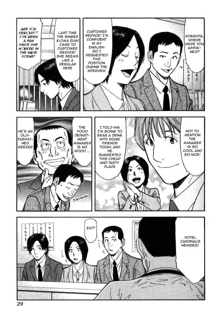 Page 3 Chapter 97 Bartender