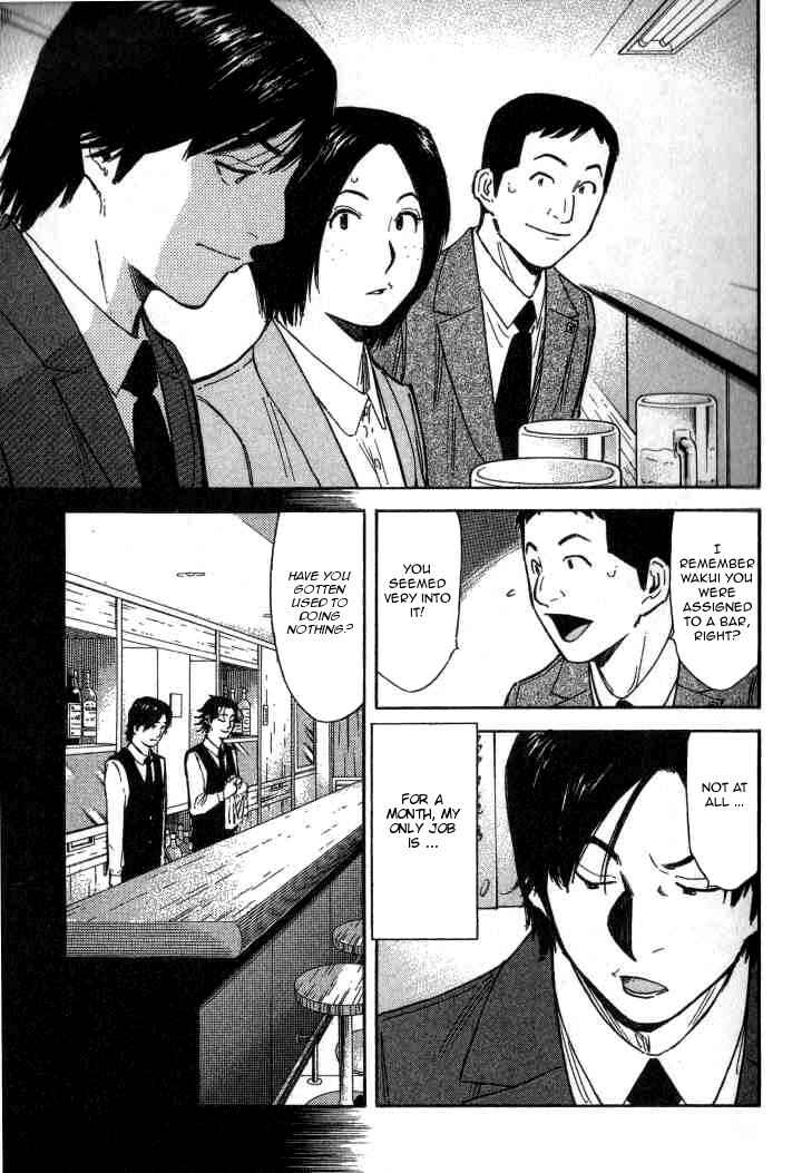Page 5 Chapter 97 Bartender