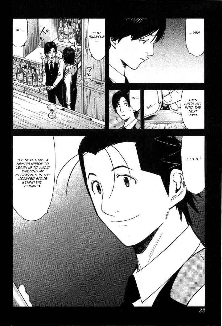 Page 6 Chapter 97 Bartender