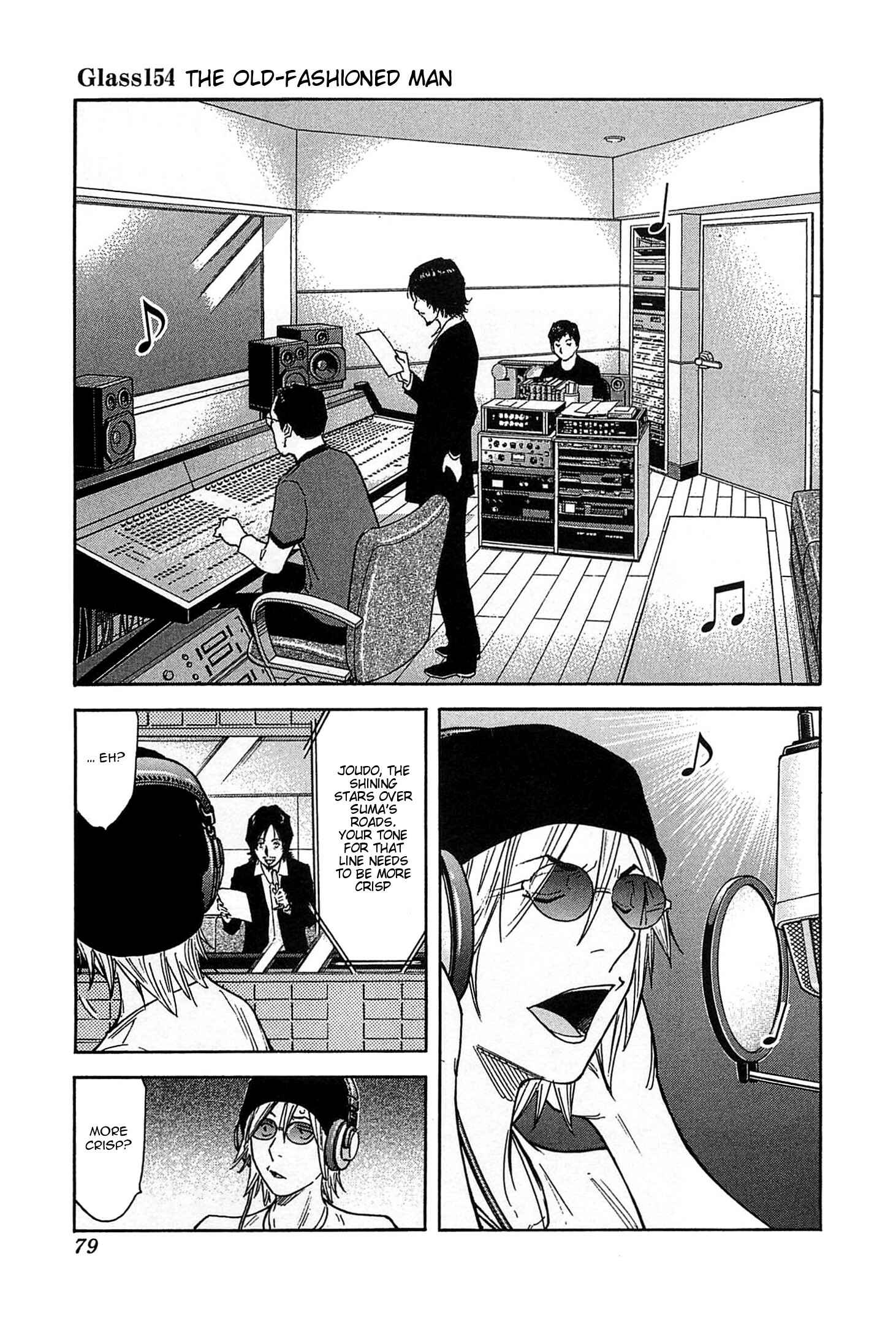Page 1 Chapter 154 Bartender