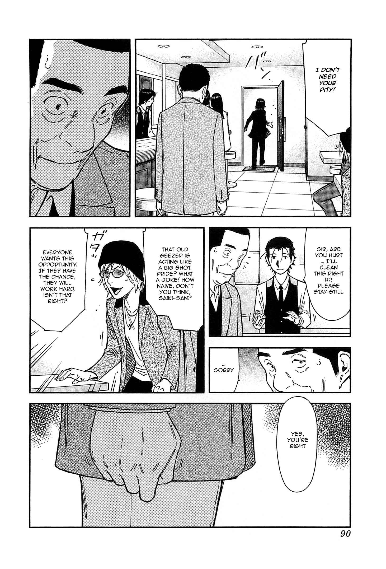 Page 12 Chapter 154 Bartender
