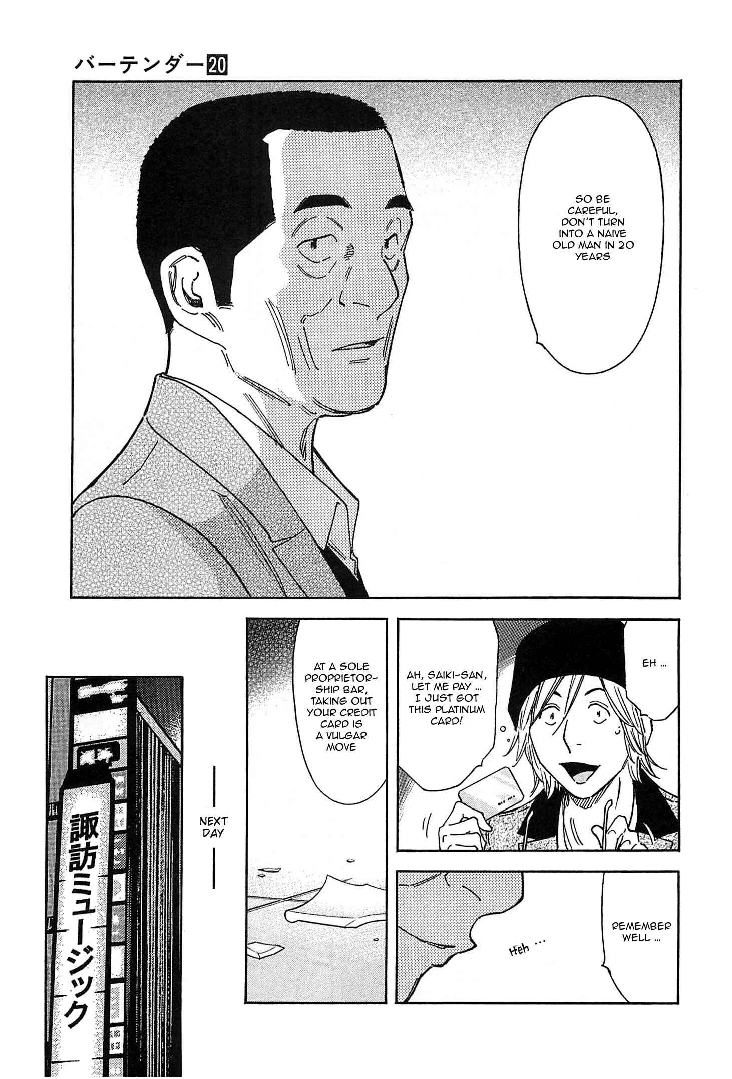 Page 13 Chapter 154 Bartender