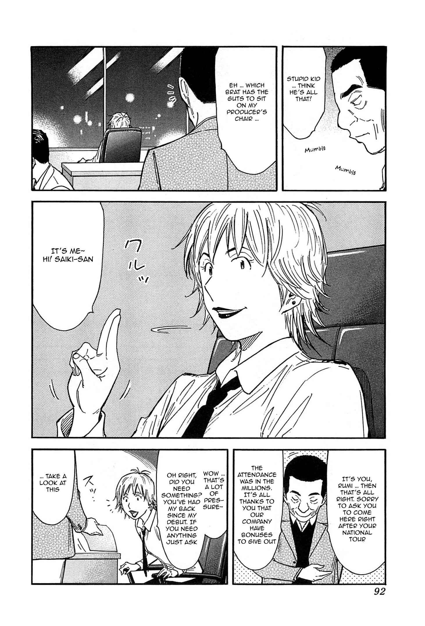 Page 14 Chapter 154 Bartender
