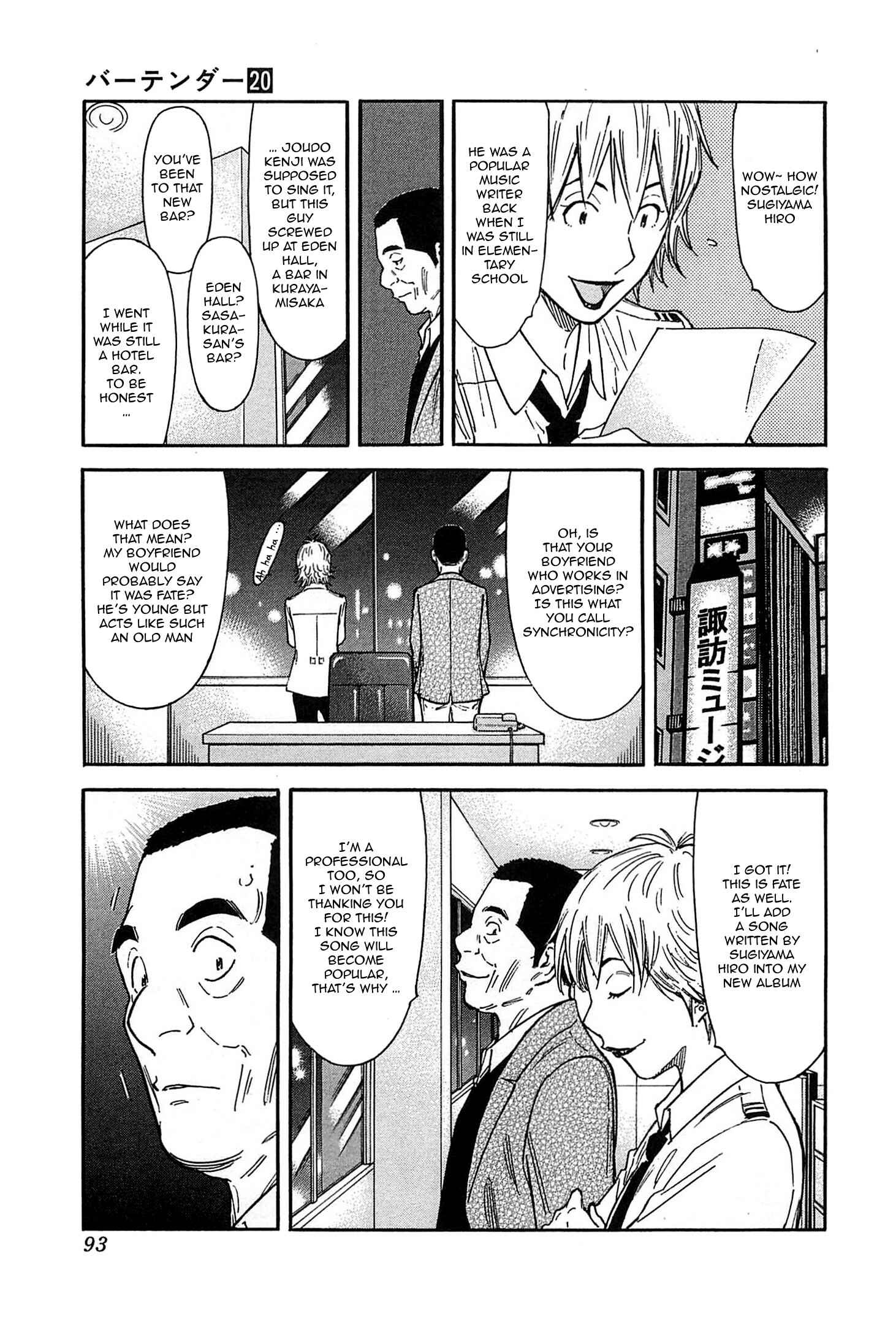Page 15 Chapter 154 Bartender
