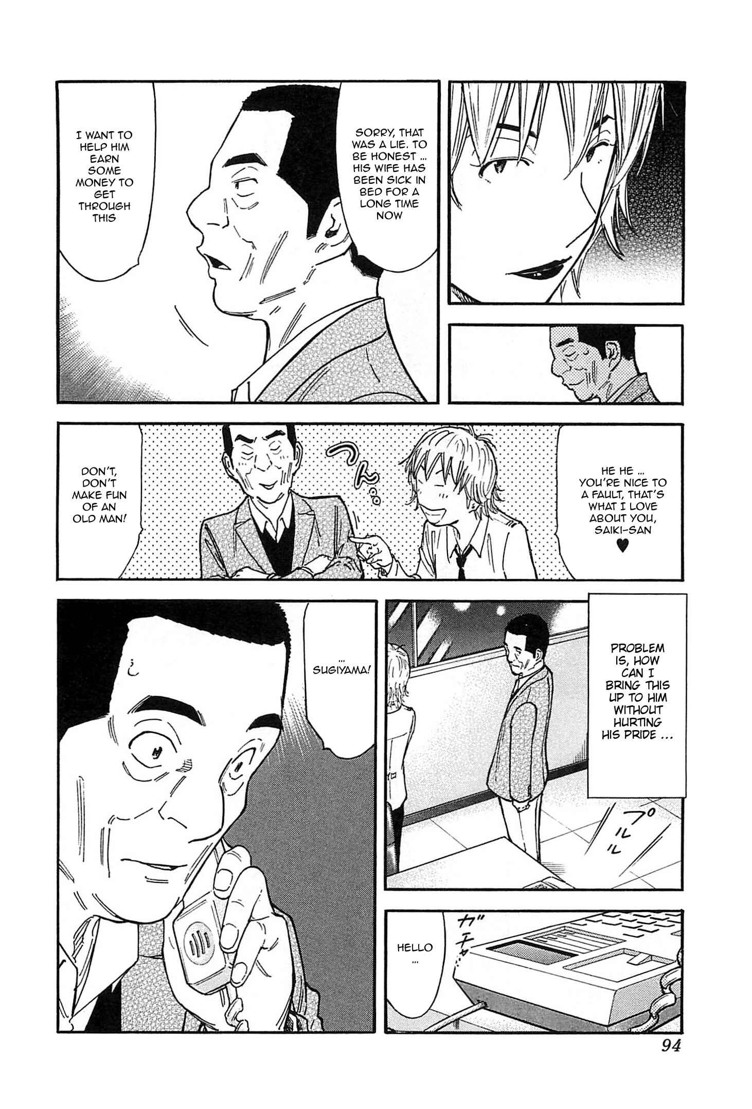 Page 16 Chapter 154 Bartender