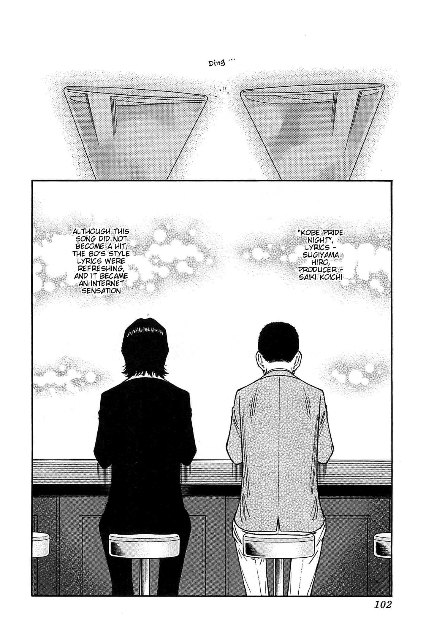 Page 24 Chapter 154 Bartender