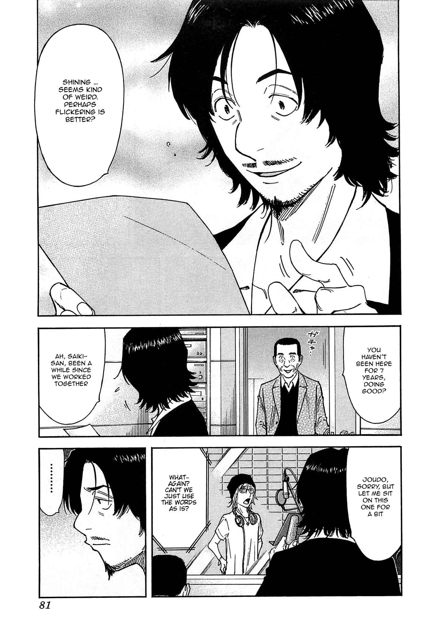 Page 3 Chapter 154 Bartender