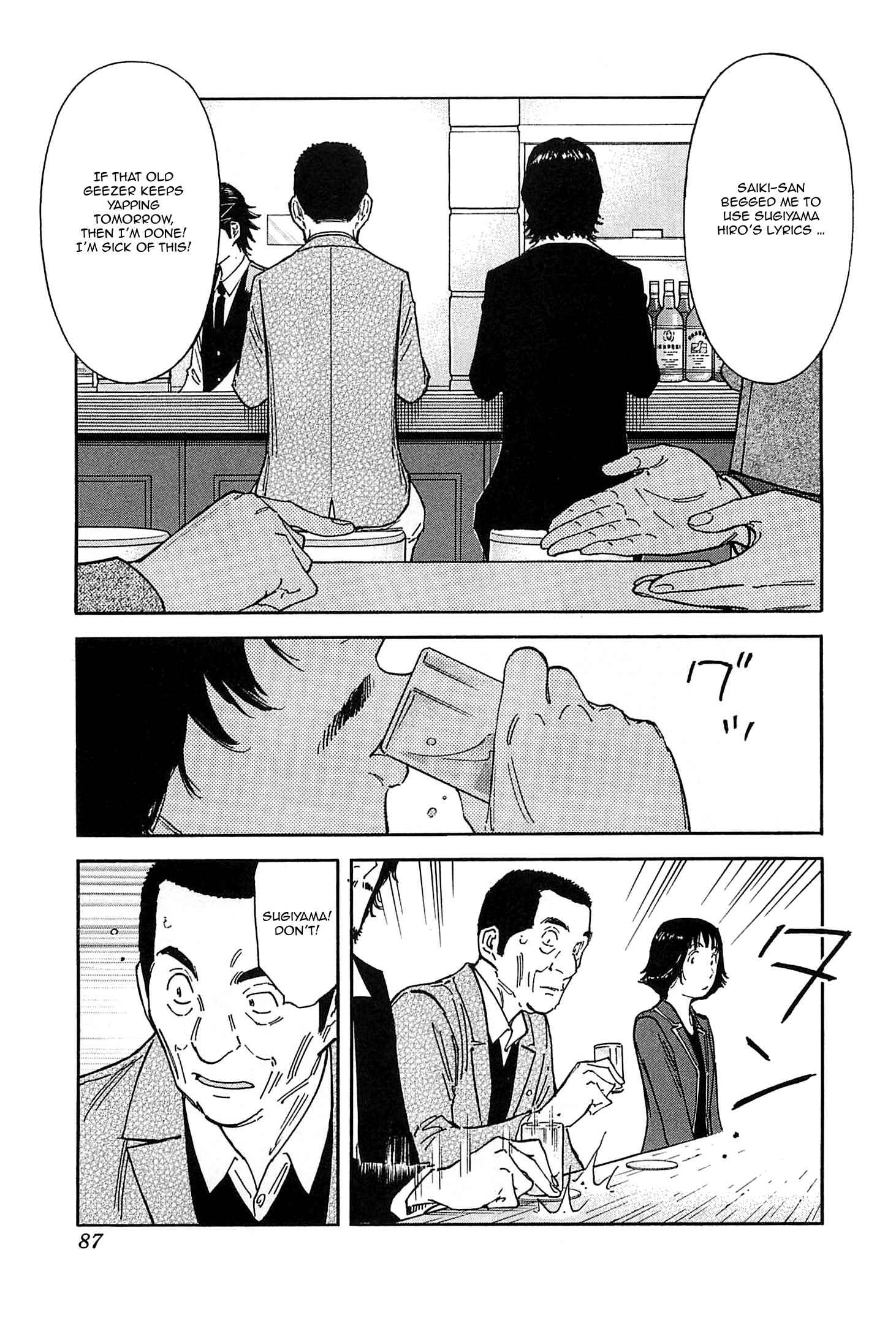 Page 9 Chapter 154 Bartender