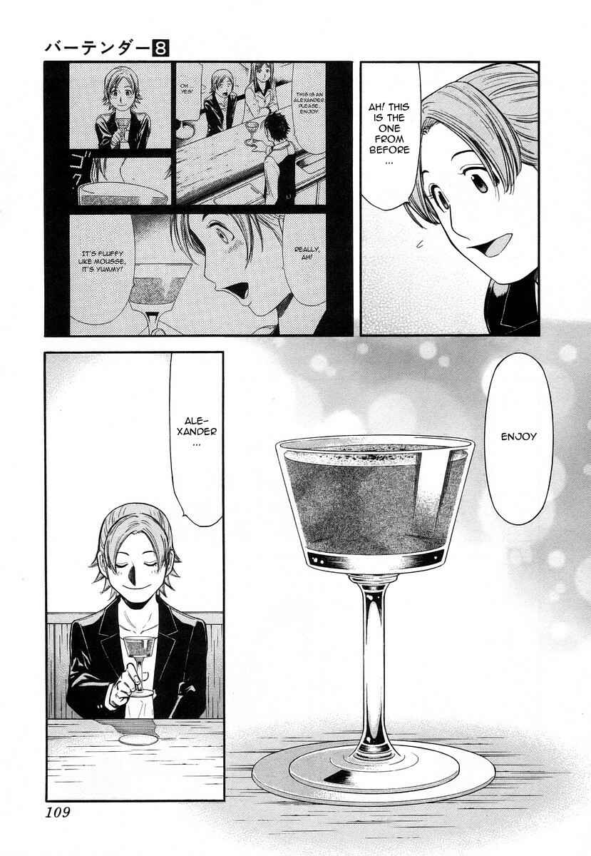 Page 11 Chapter 60 Bartender