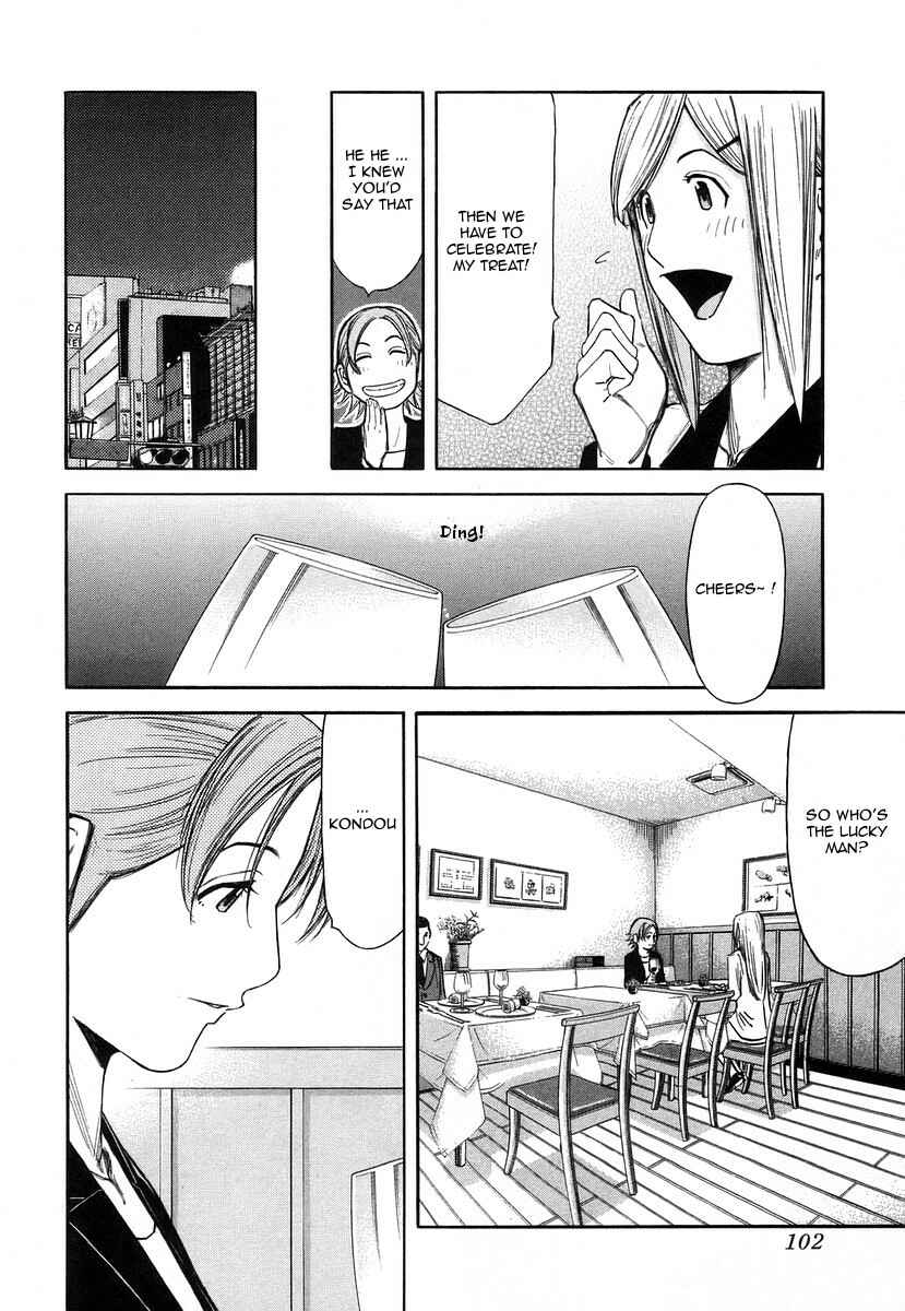 Page 4 Chapter 60 Bartender