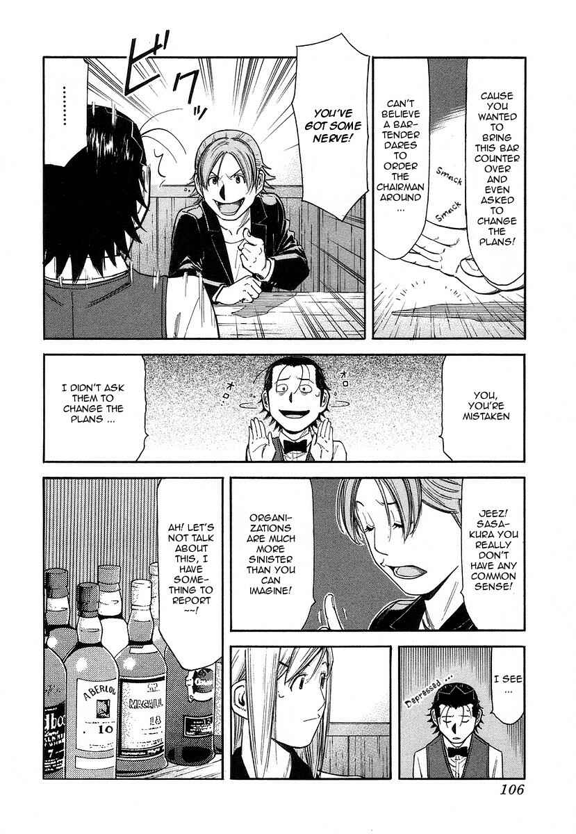 Page 8 Chapter 60 Bartender