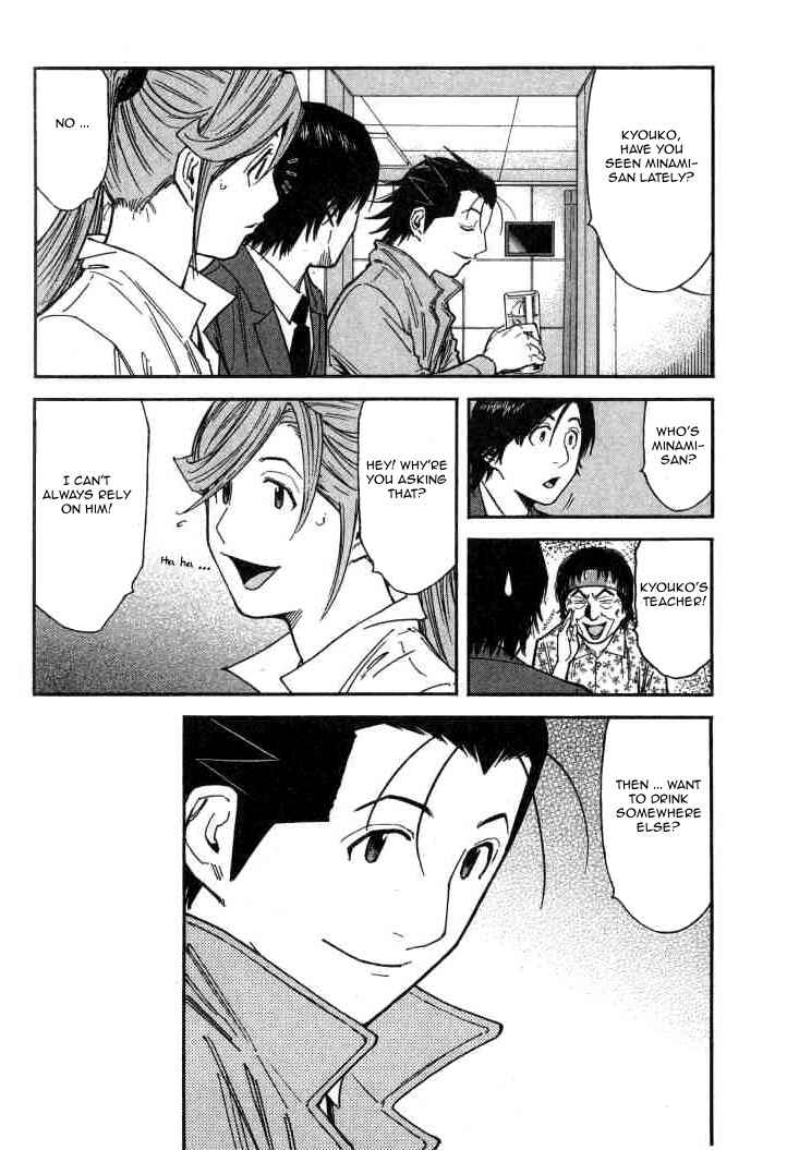 Page 10 Chapter 101 Bartender