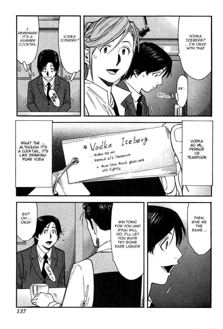 Page 13 Chapter 101 Bartender