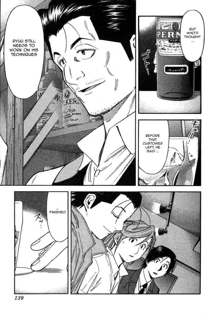 Page 15 Chapter 101 Bartender