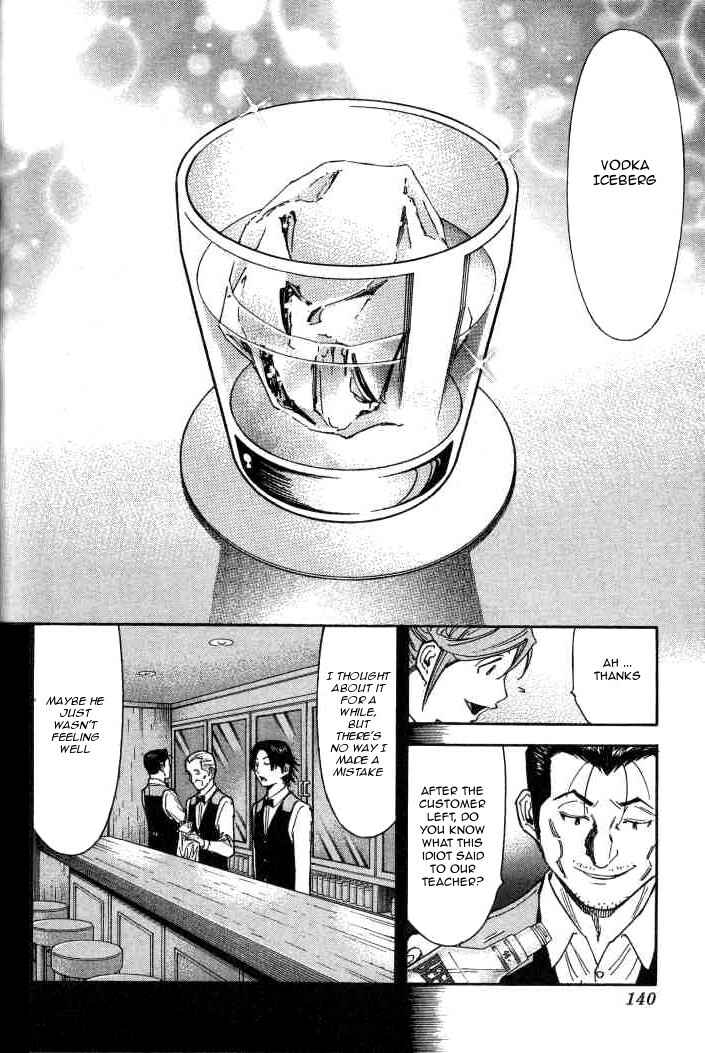 Page 16 Chapter 101 Bartender