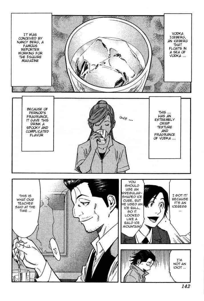 Page 18 Chapter 101 Bartender