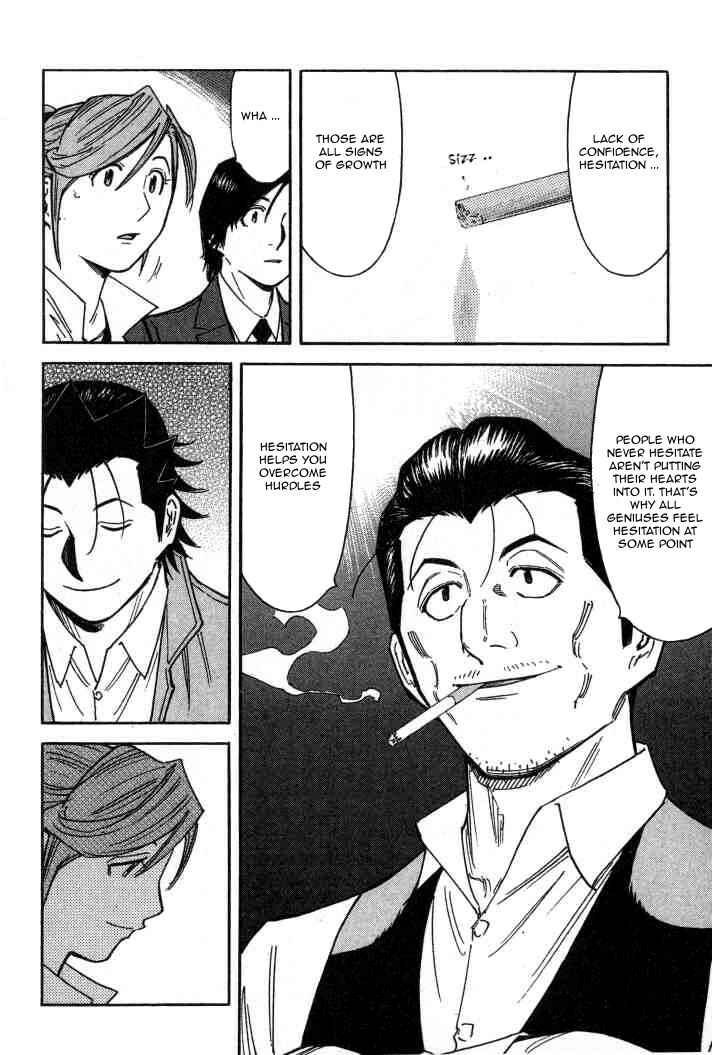 Page 22 Chapter 101 Bartender