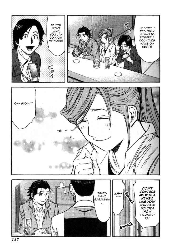 Page 23 Chapter 101 Bartender