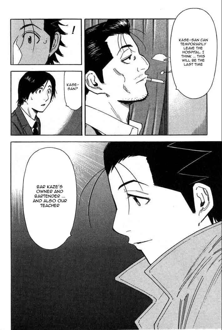 Page 24 Chapter 101 Bartender