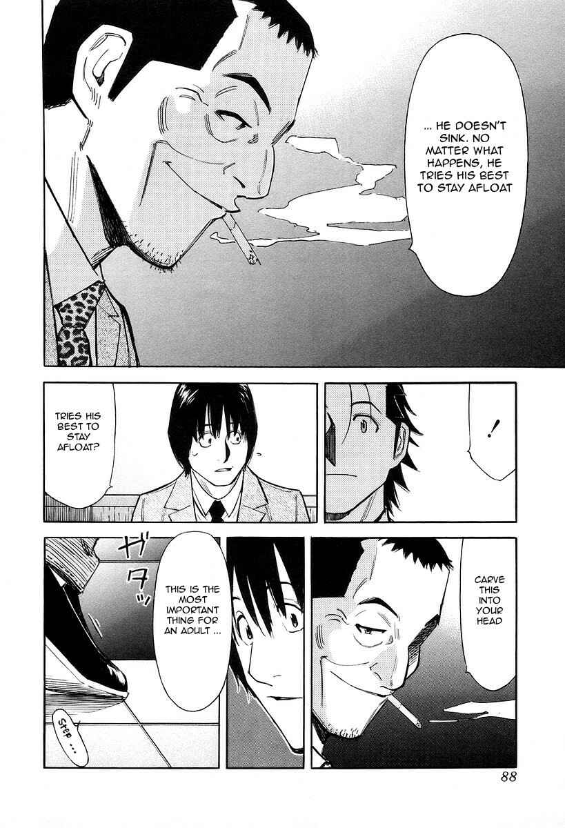 Page 14 Chapter 75 Bartender