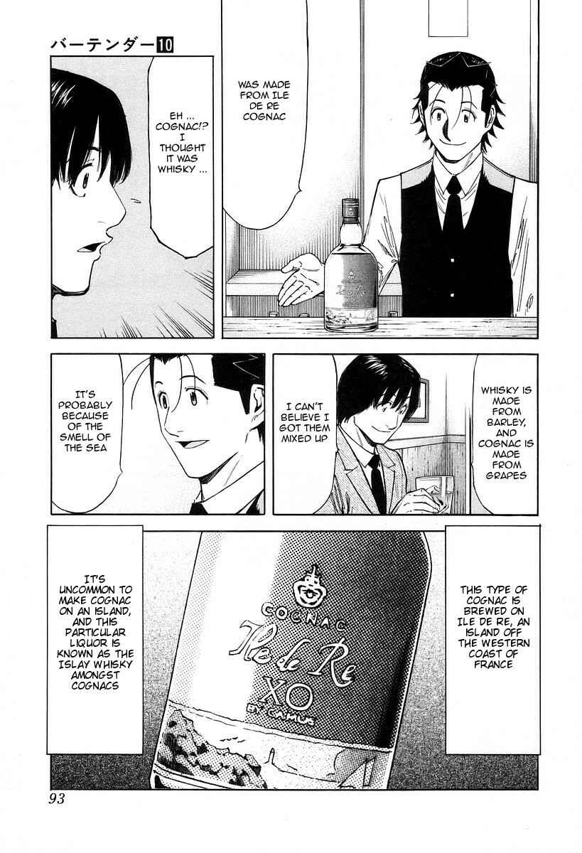 Page 19 Chapter 75 Bartender