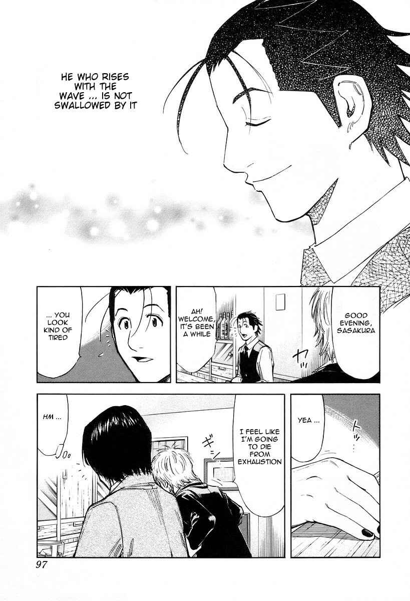 Page 23 Chapter 75 Bartender