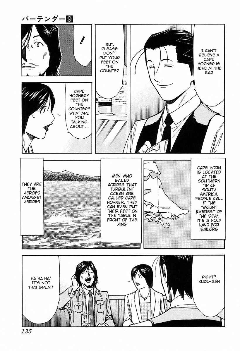 Page 11 Chapter 69 Bartender