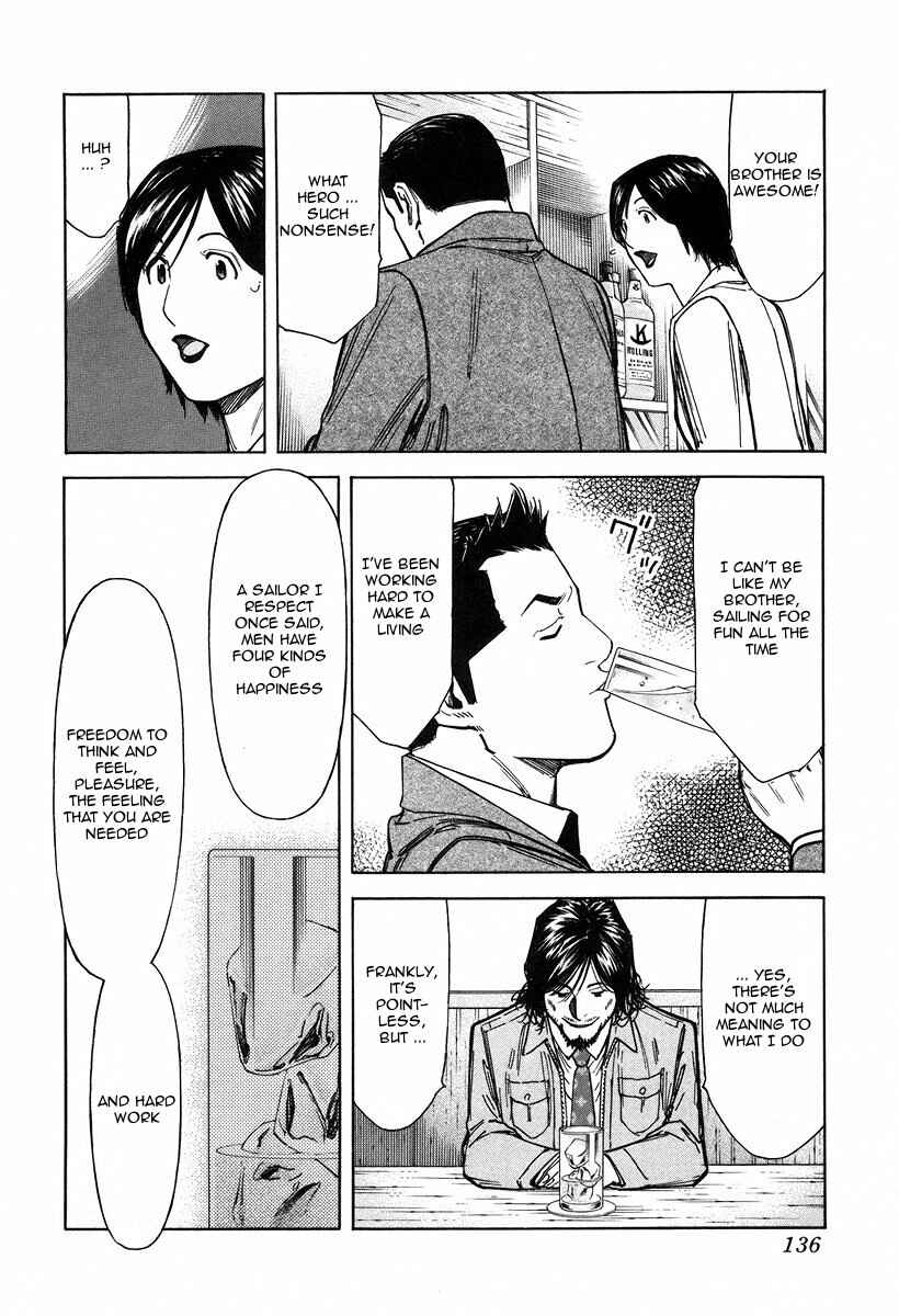 Page 12 Chapter 69 Bartender