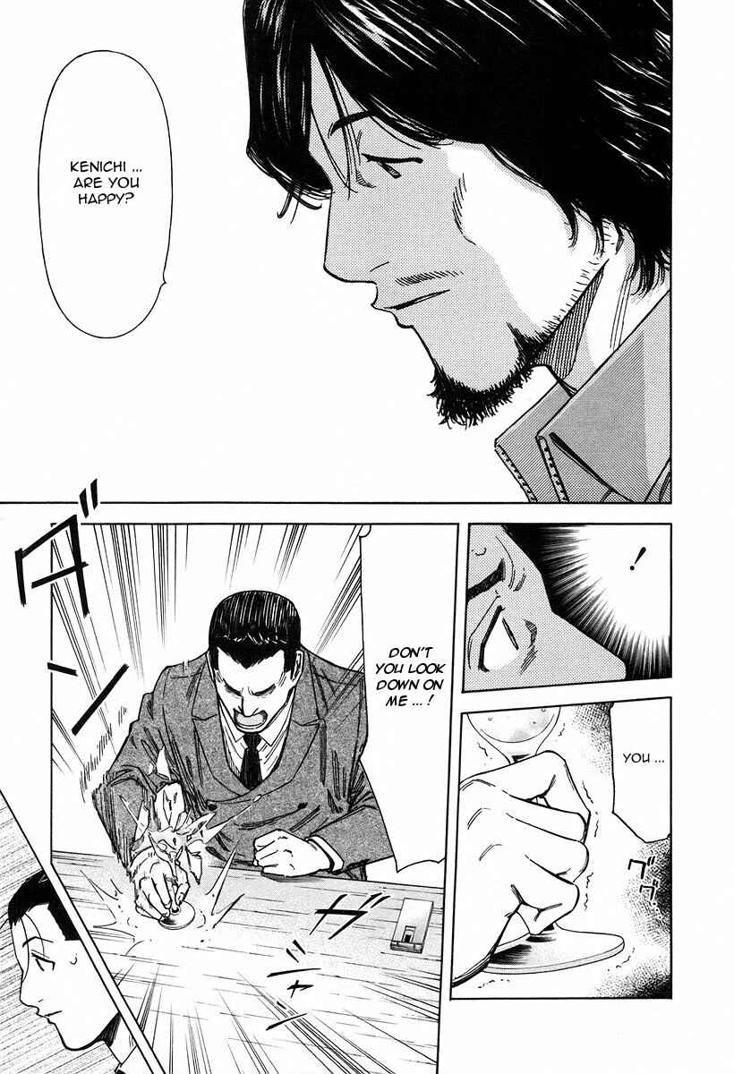 Page 13 Chapter 69 Bartender