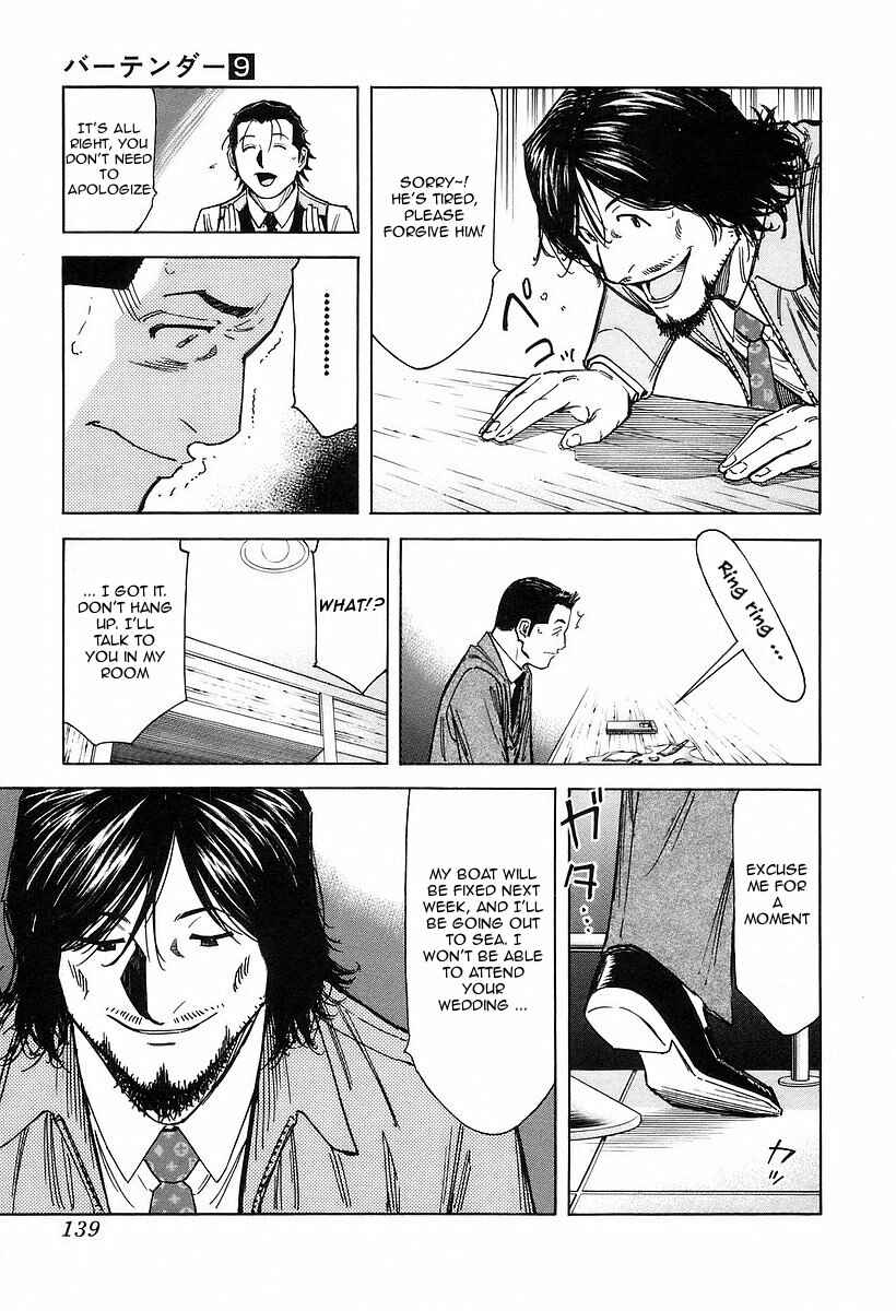 Page 15 Chapter 69 Bartender