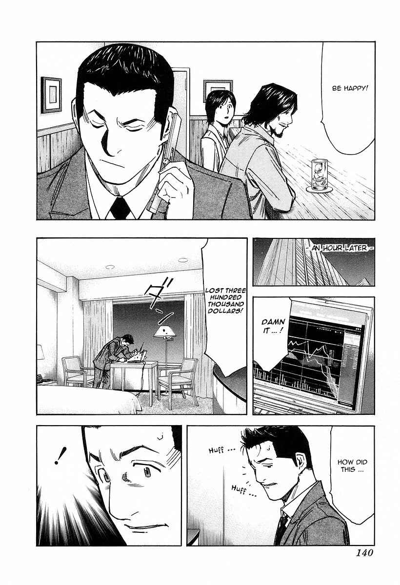 Page 16 Chapter 69 Bartender