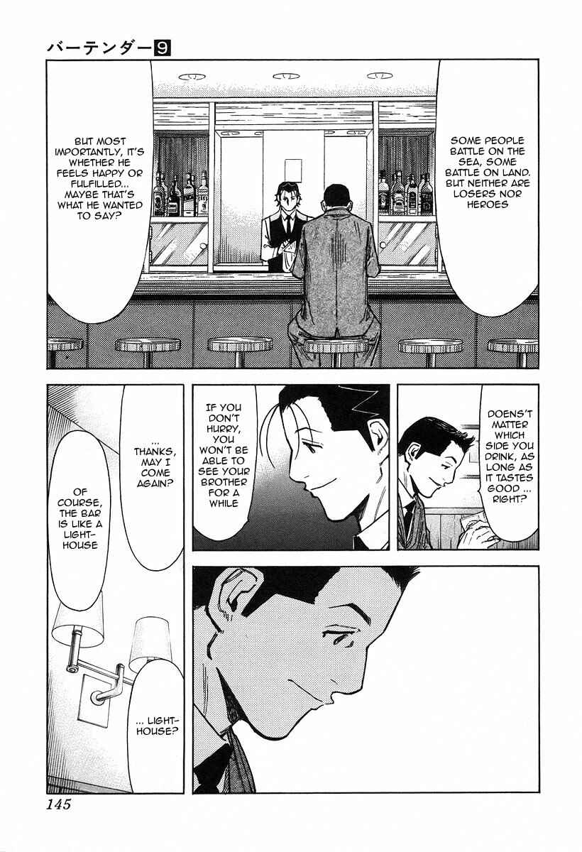 Page 21 Chapter 69 Bartender
