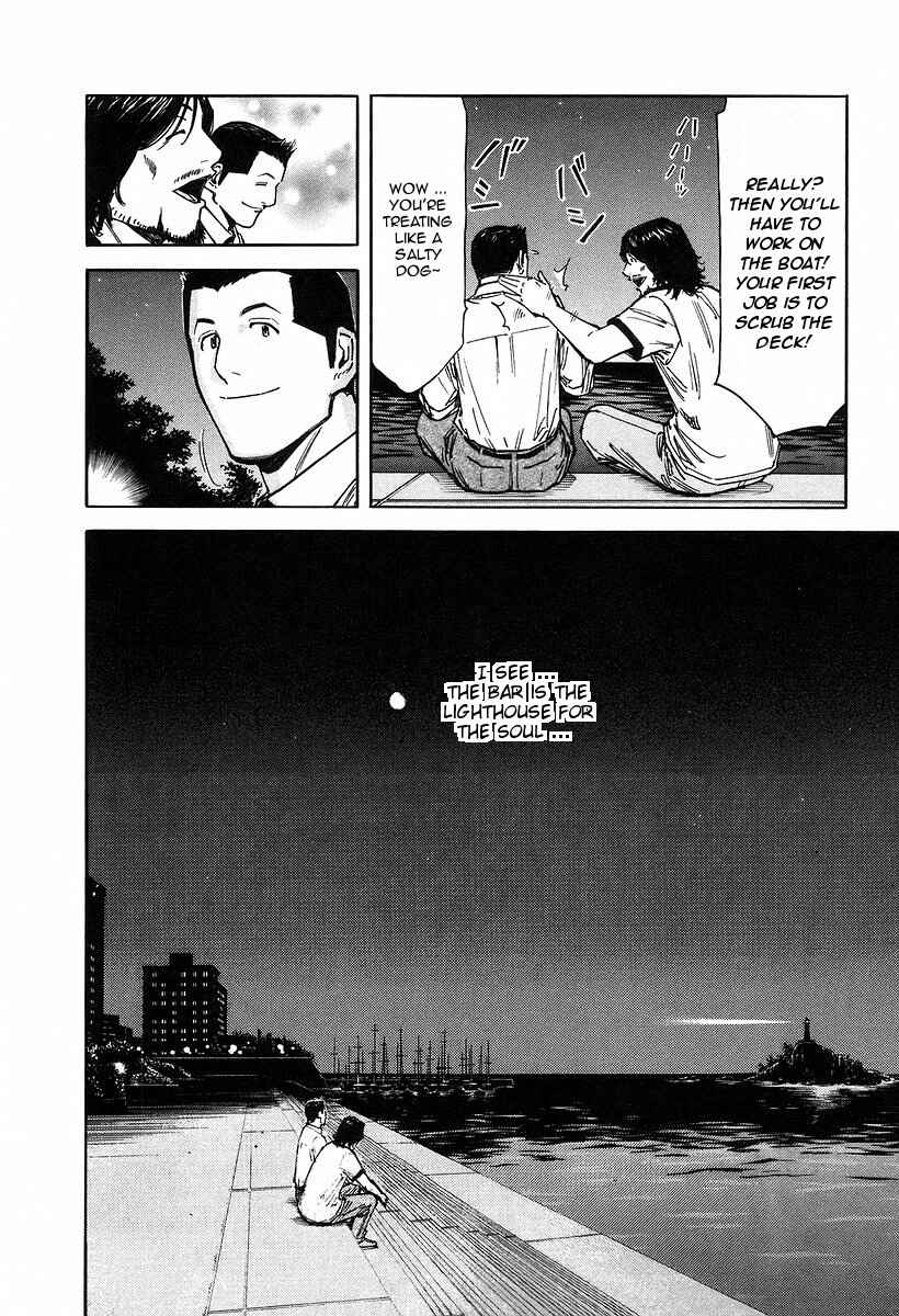 Page 24 Chapter 69 Bartender