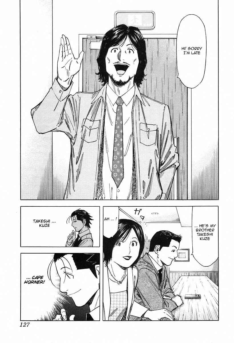 Page 3 Chapter 69 Bartender