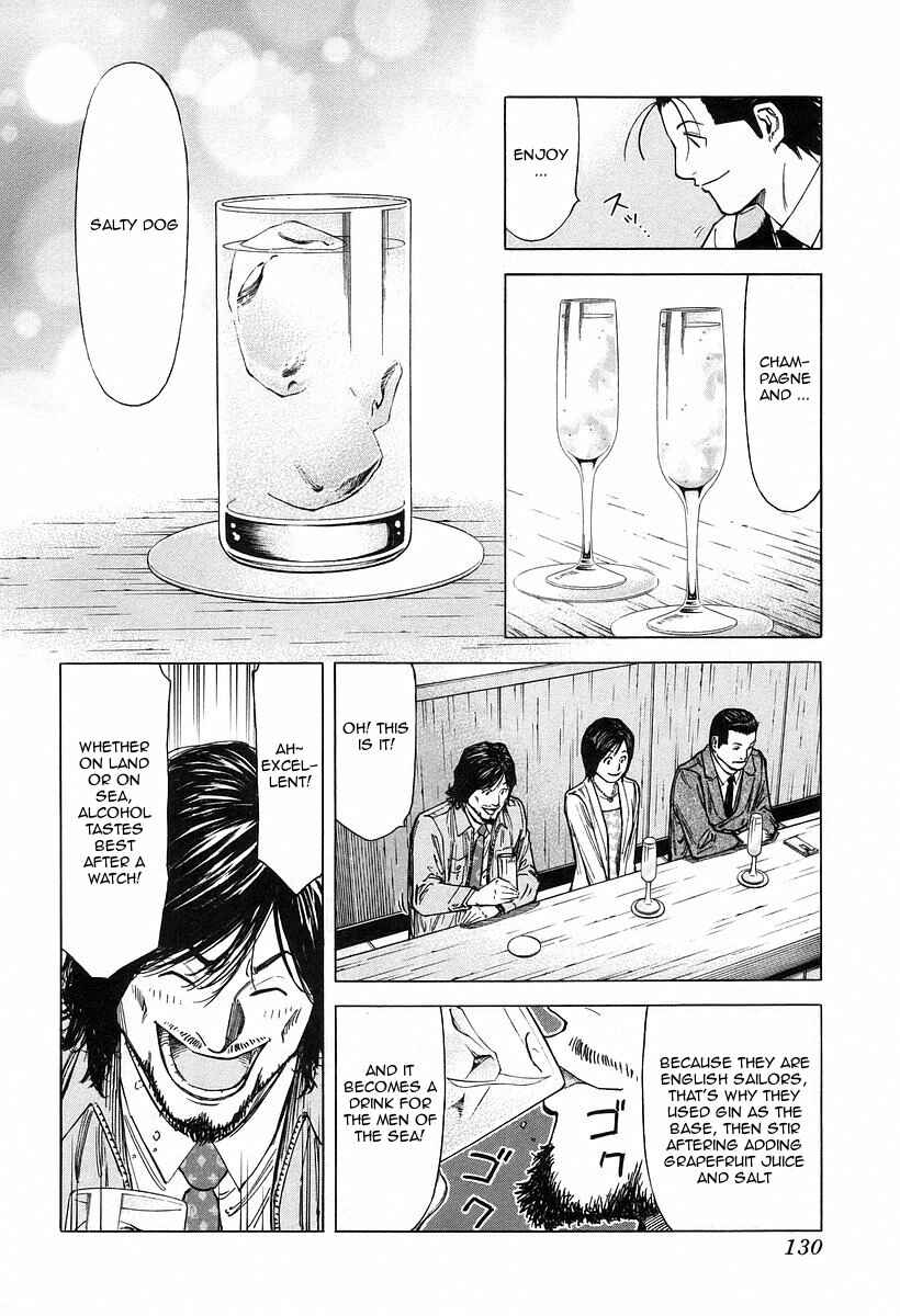Page 6 Chapter 69 Bartender