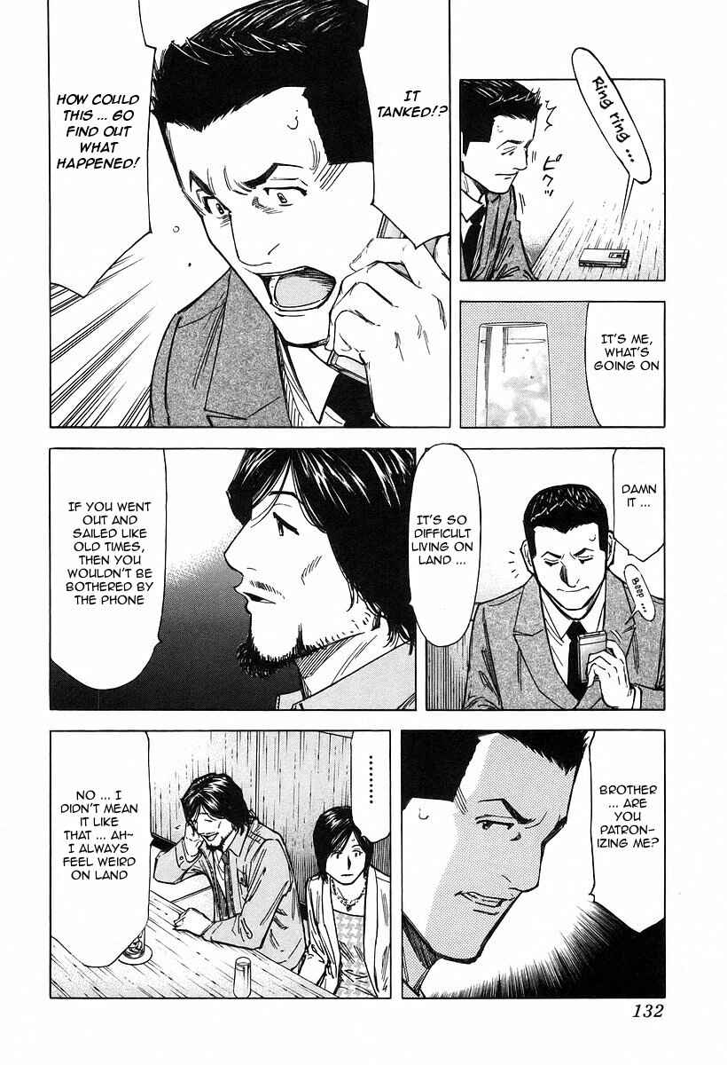Page 8 Chapter 69 Bartender