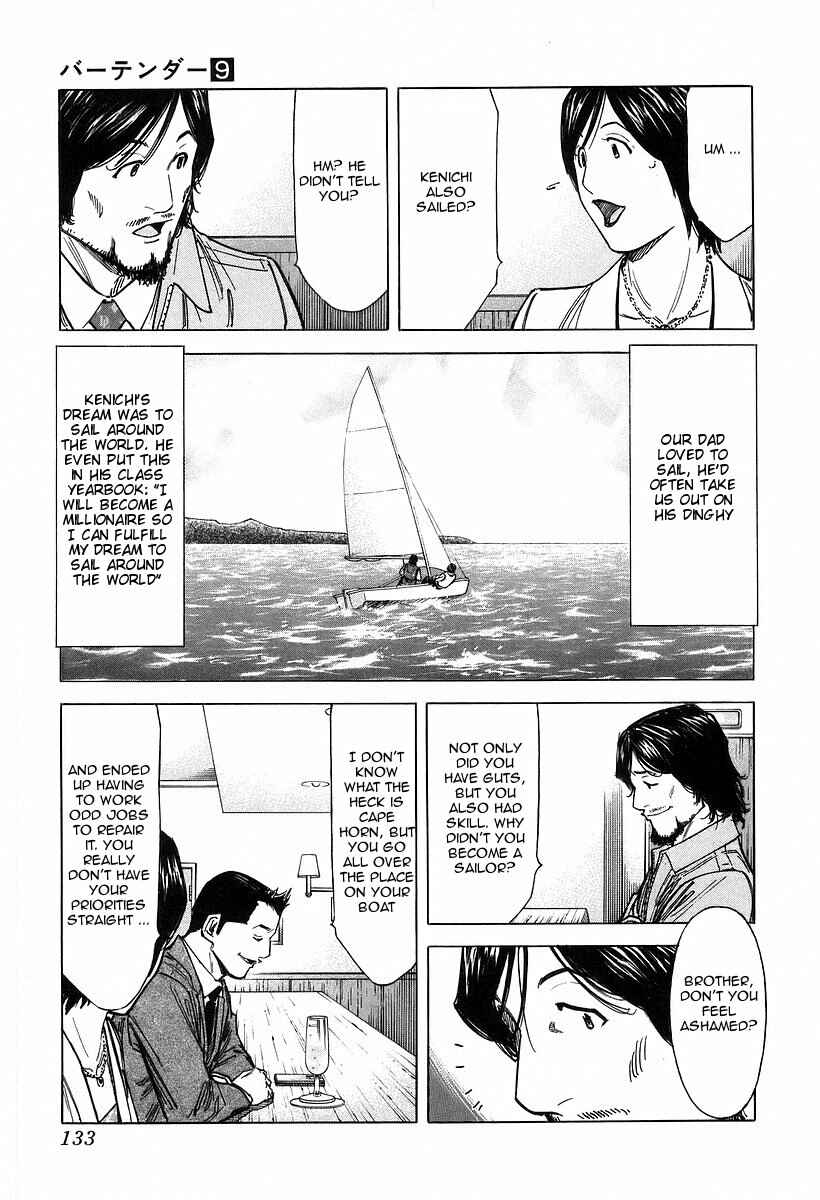 Page 9 Chapter 69 Bartender