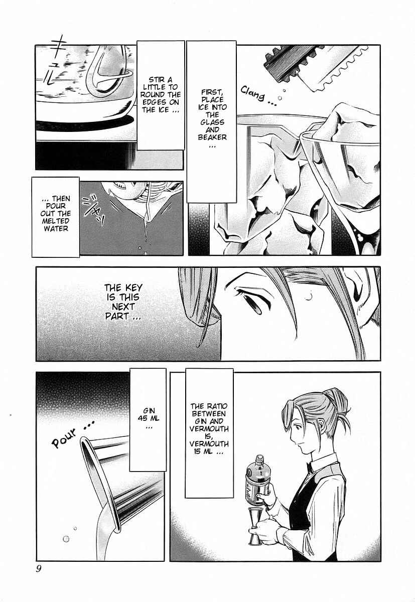 Page 12 Chapter 48 Bartender