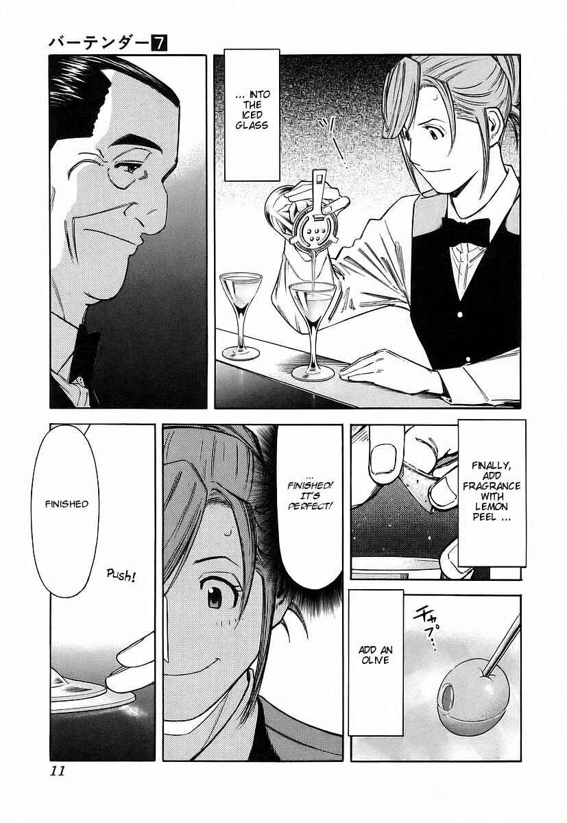 Page 14 Chapter 48 Bartender