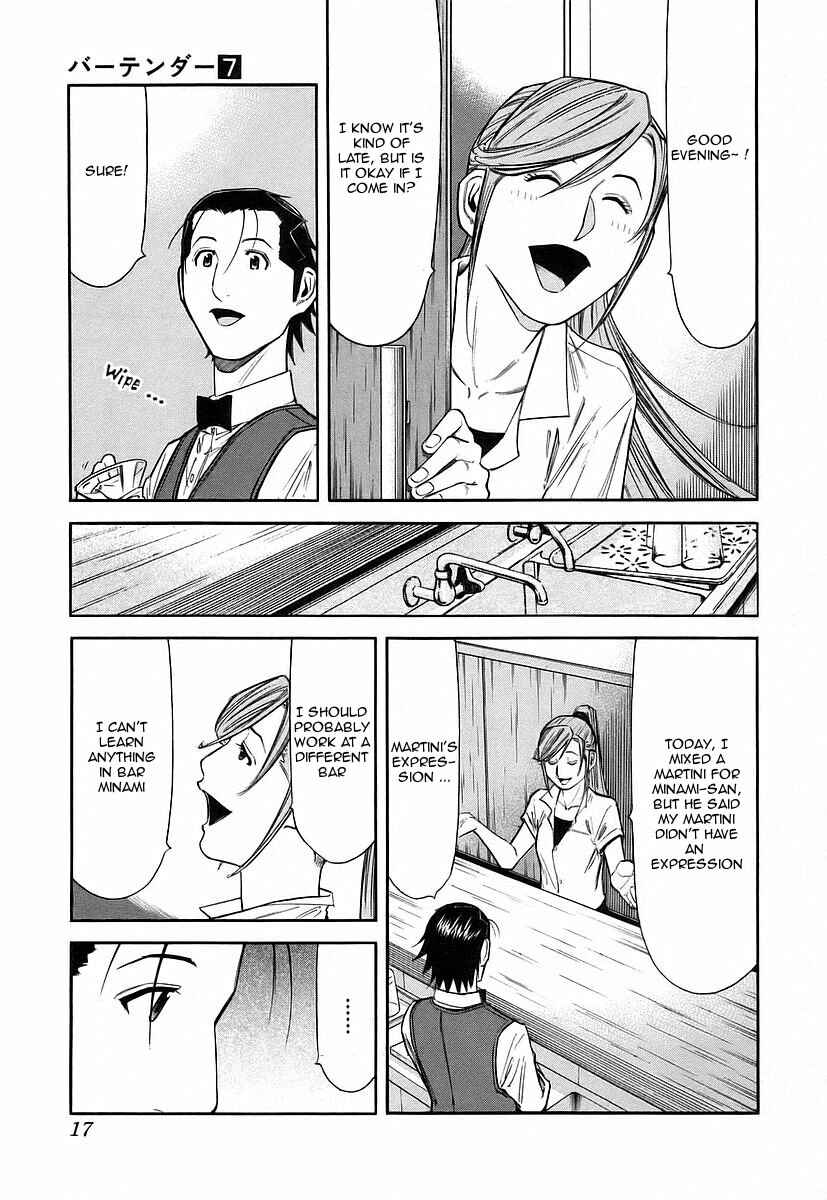 Page 20 Chapter 48 Bartender