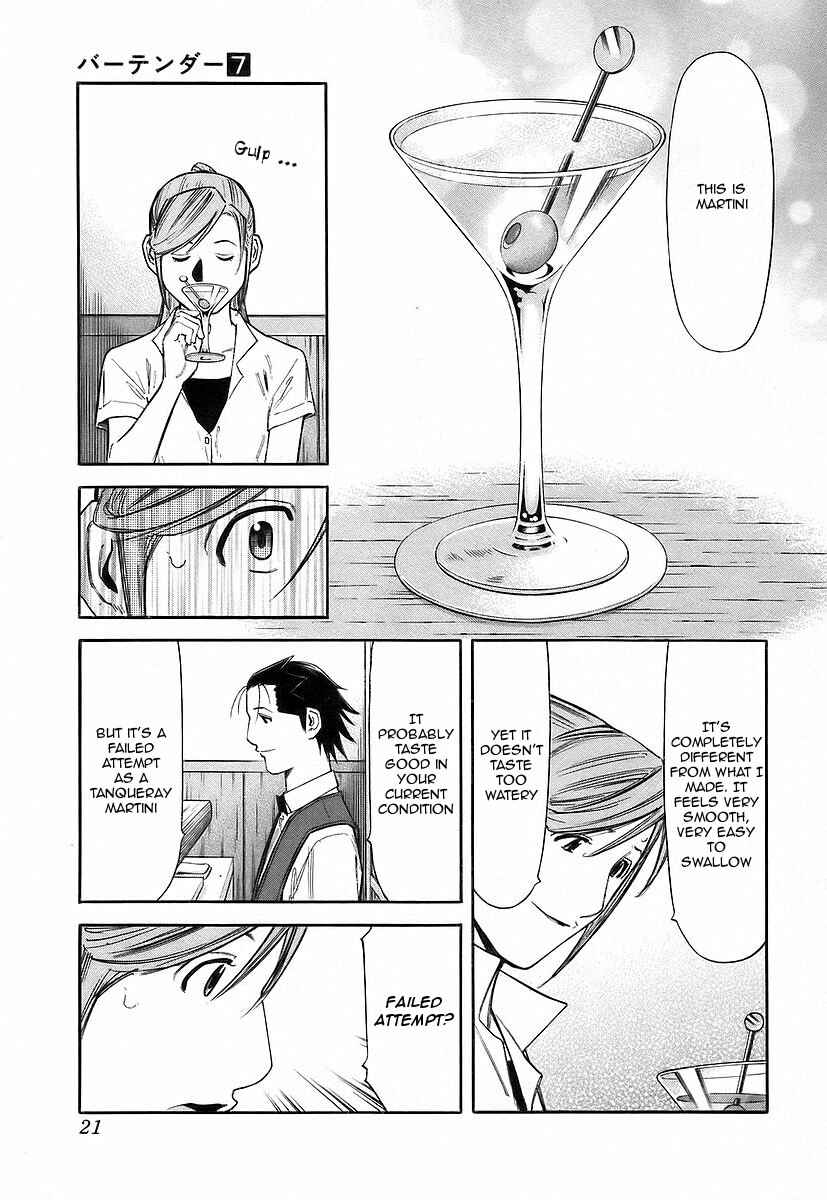 Page 24 Chapter 48 Bartender